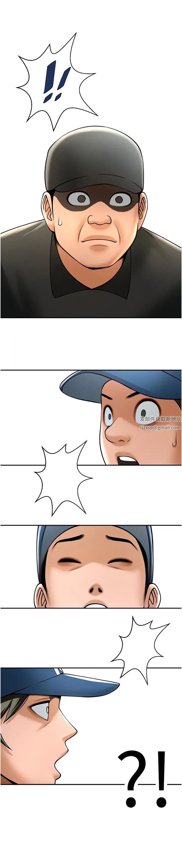 炸裂吧!巨棒第18话-调教可爱的破麻