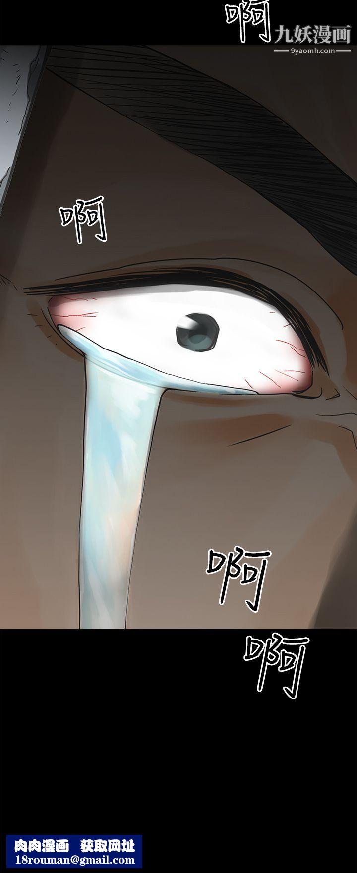 二十再重来第2话