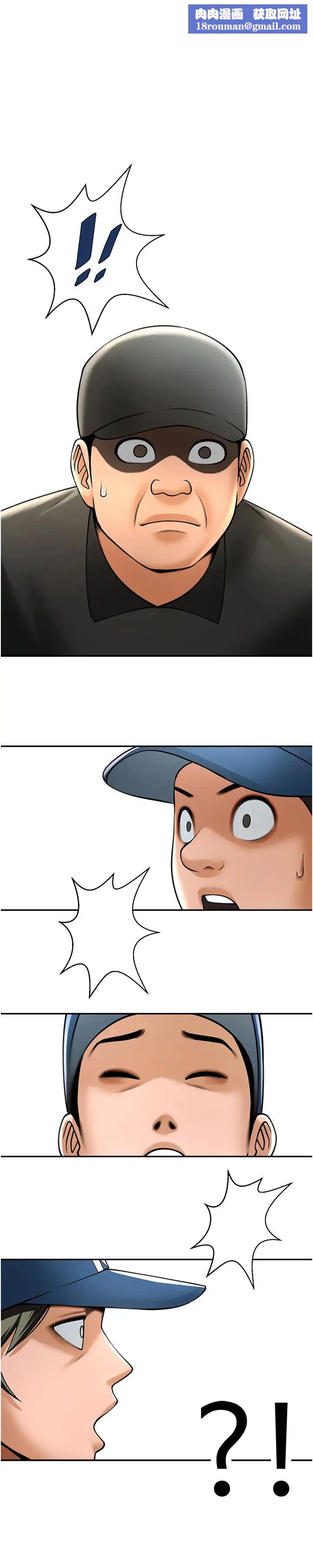 炸裂吧!巨棒第19话-留给你的专属礼物