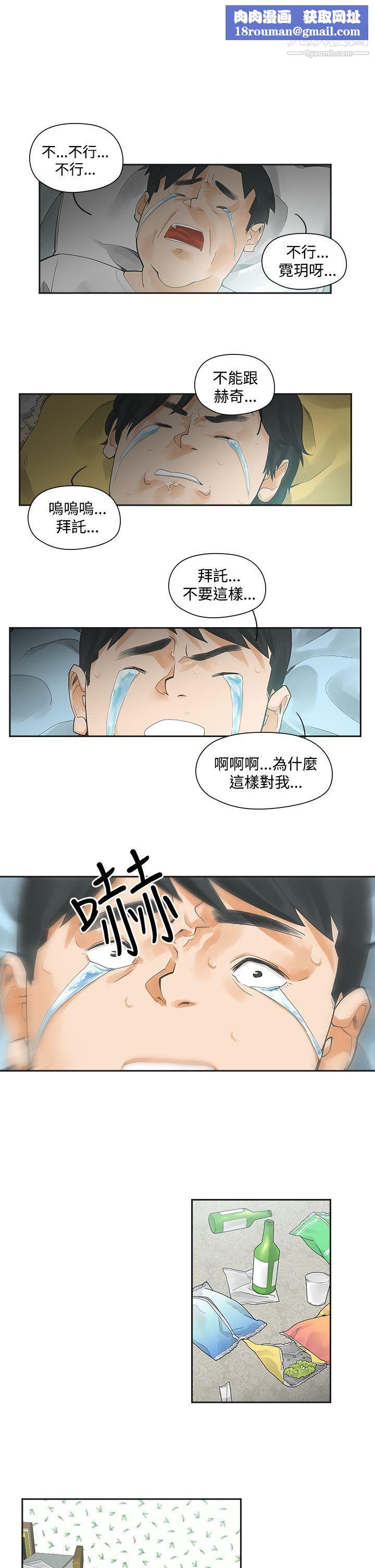 二十再重来第3话