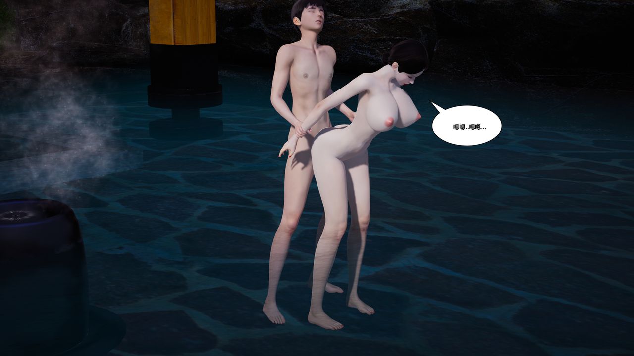 [3D]背德母子01-03番外篇[完整版]番外篇-母子温泉篇上