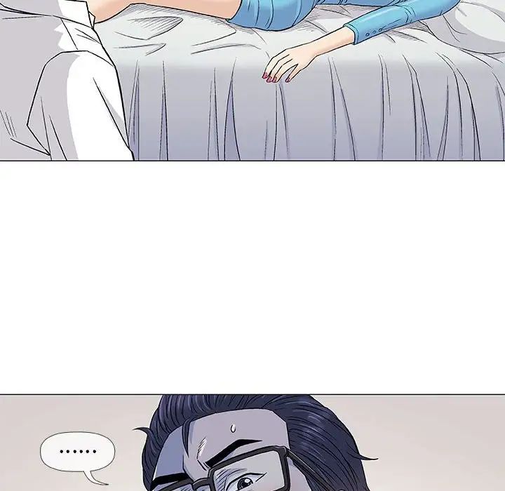 奇趣新人第39話