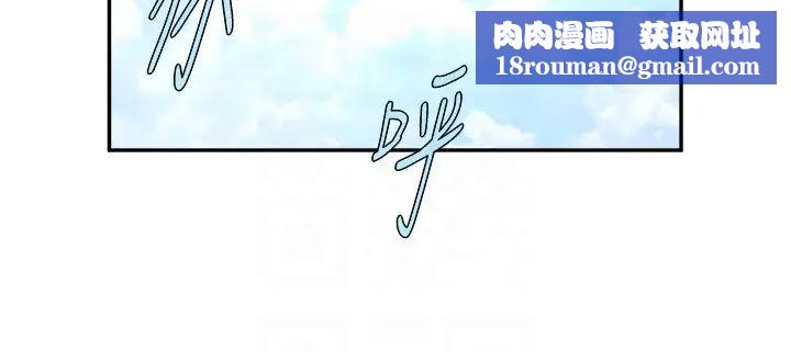 炸裂吧!巨棒第19话-留给你的专属礼物