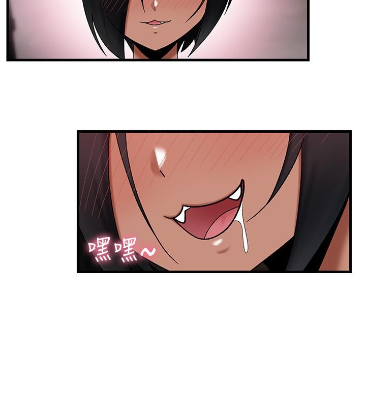 異世界催眠王第35話-請主人用肉棒教訓我