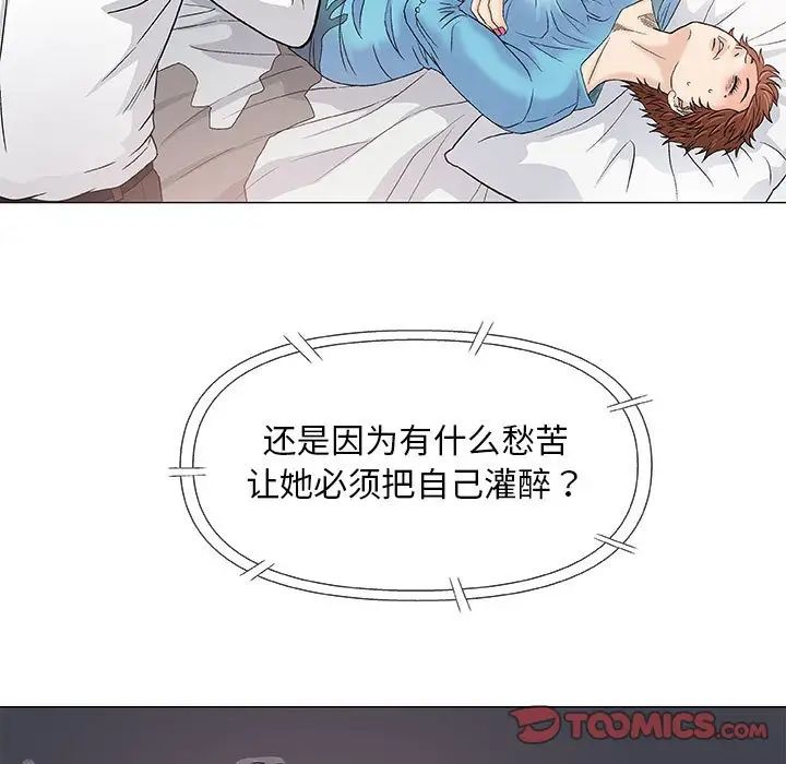 奇趣新人第39话