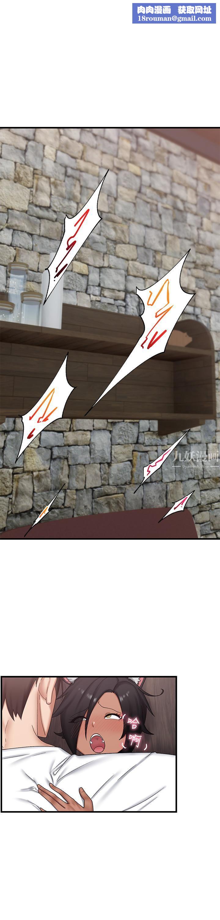 异世界催眠王第36话-主人的肉棒好舒服!!!