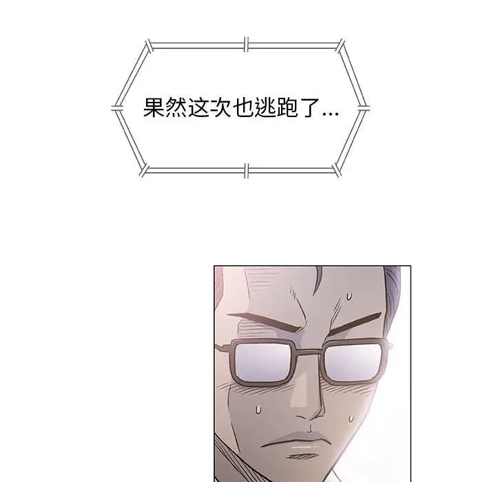 奇趣新人第39话