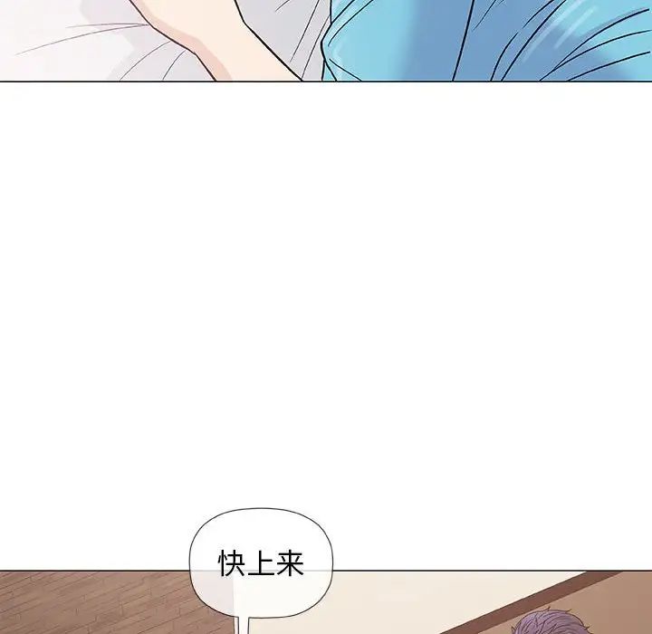 奇趣新人第39話