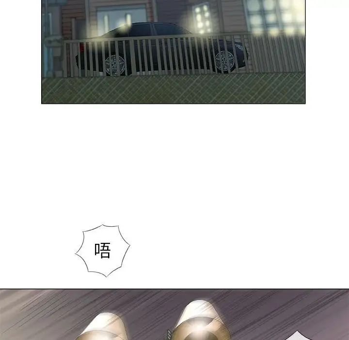 奇趣新人第39话