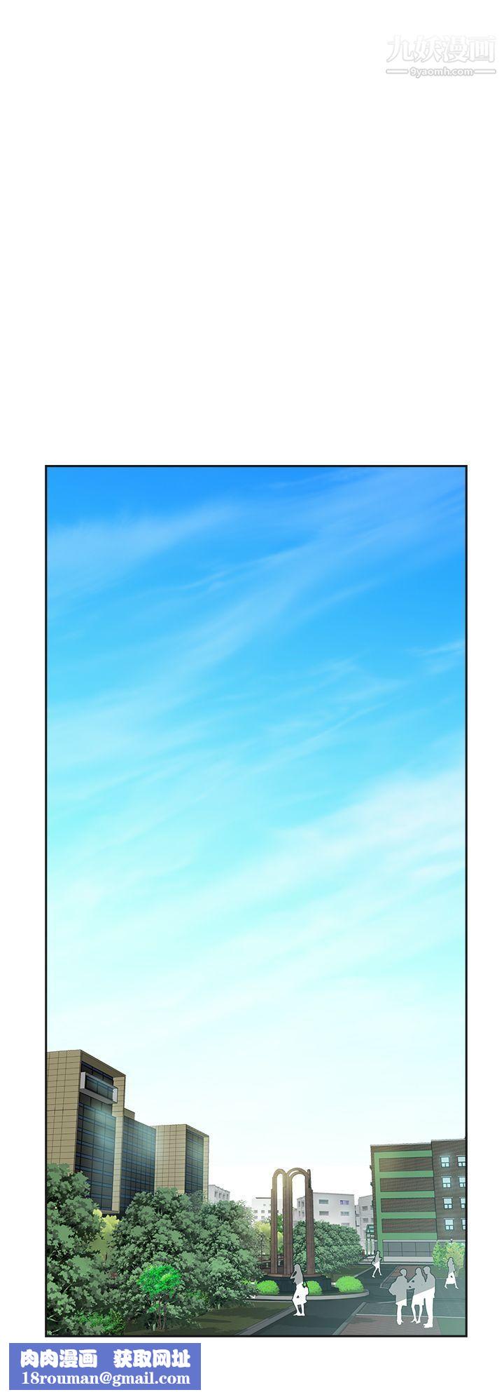 二十再重来第4话