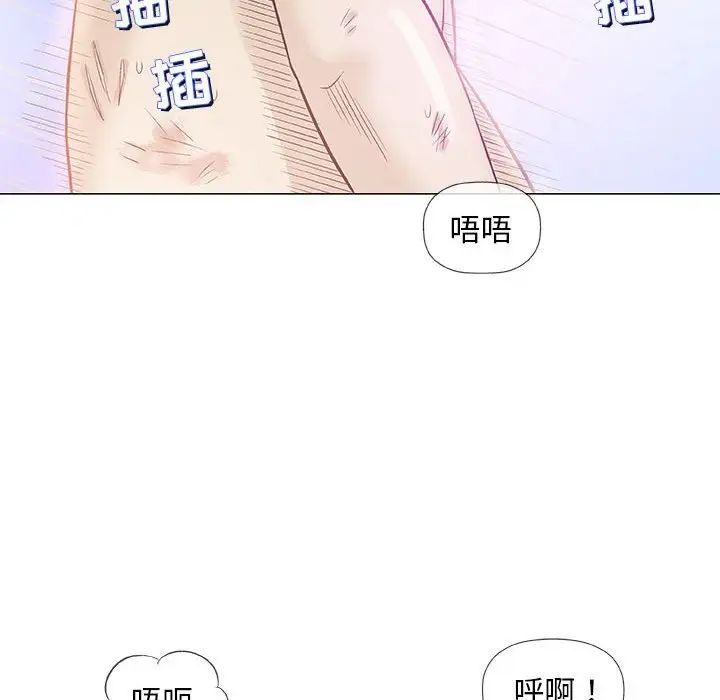 奇趣新人第39話