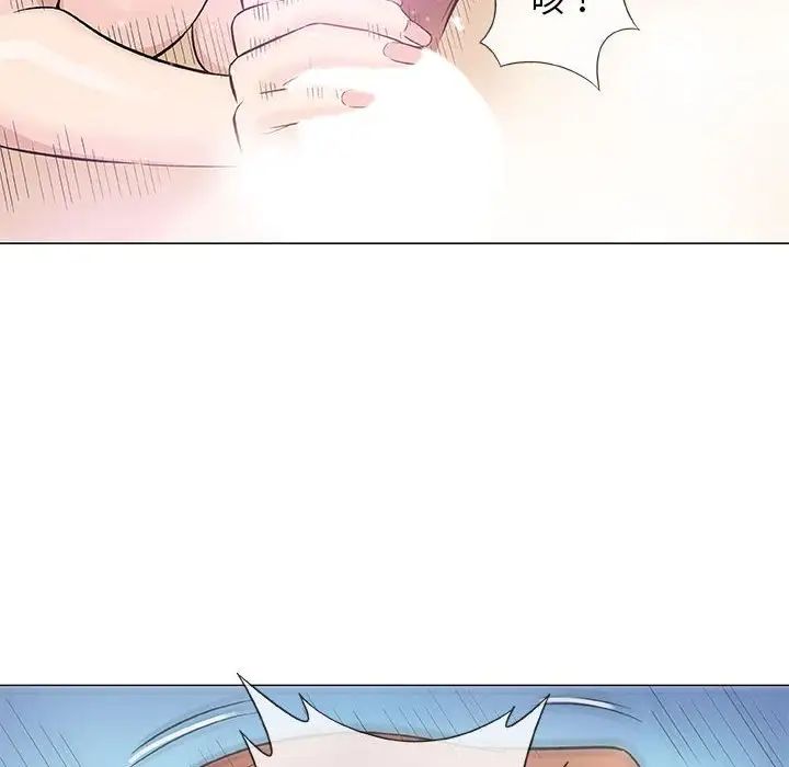 奇趣新人第39話