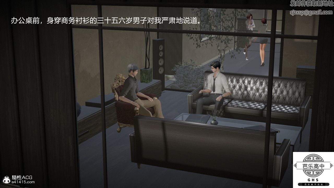 [3D]媚骨人妻01-回首往事