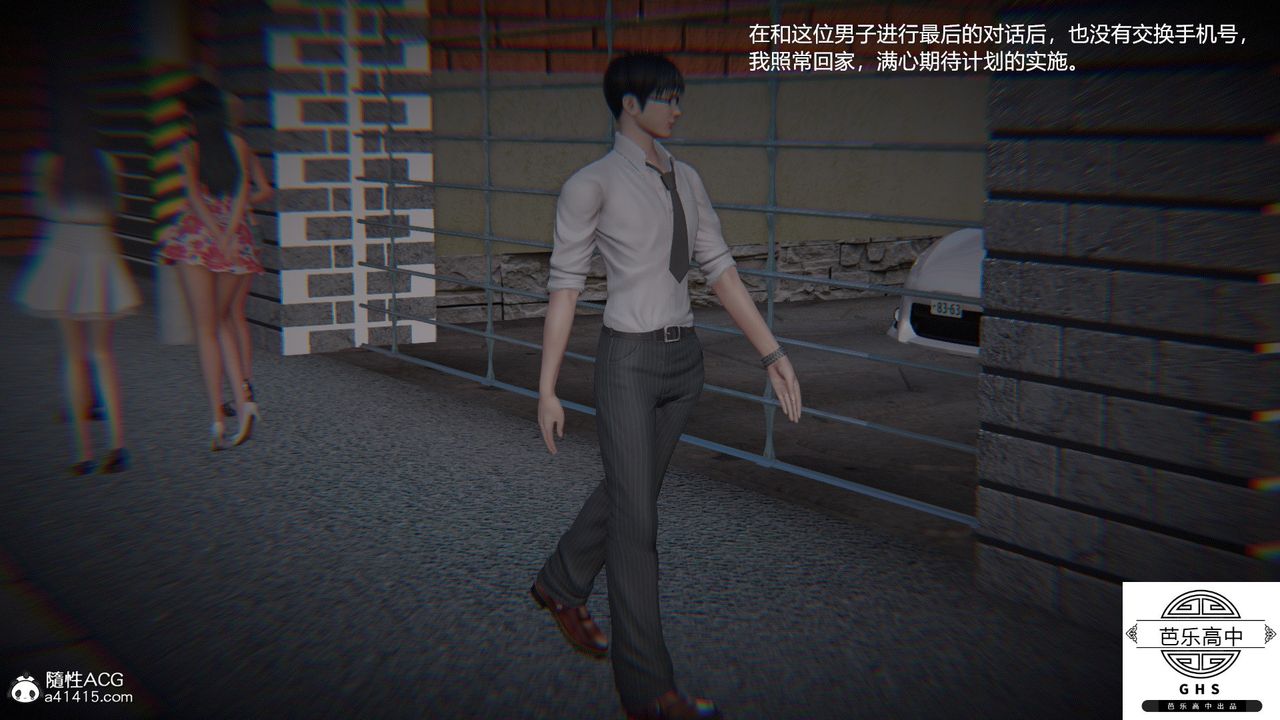 [3D]媚骨人妻01-回首往事