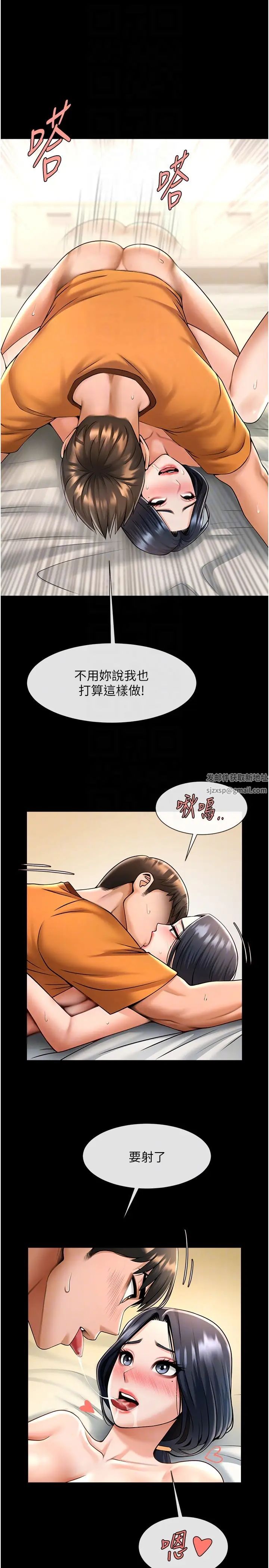 炸裂吧!巨棒第21话-在教练面前抽插教练老婆