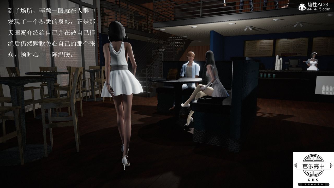 [3D]媚骨人妻01-回首往事