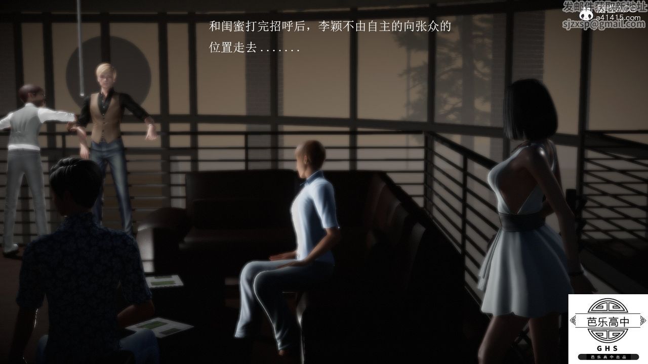 [3D]媚骨人妻01-回首往事