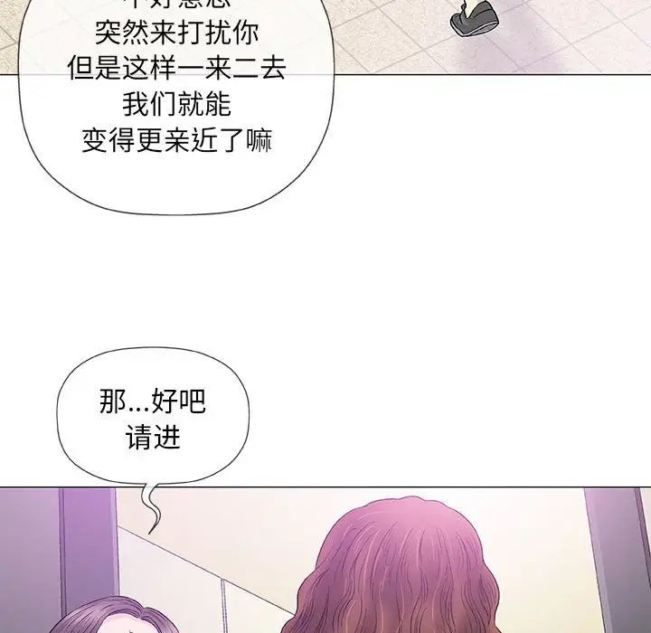 奇趣新人第39話