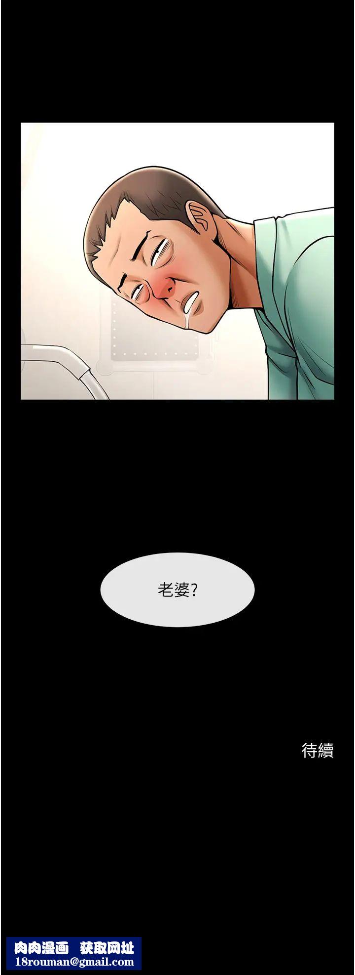 炸裂吧!巨棒第21話-在教練面前抽插教練老婆