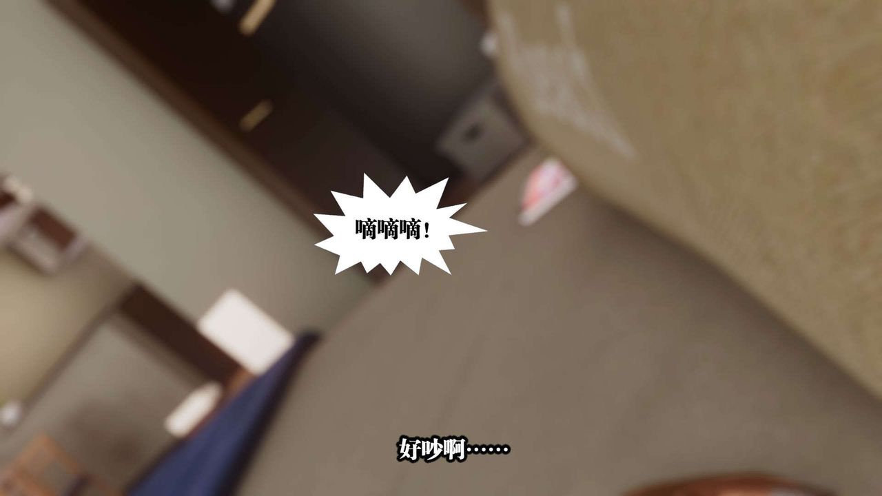 [3D]都市欲灵第01话