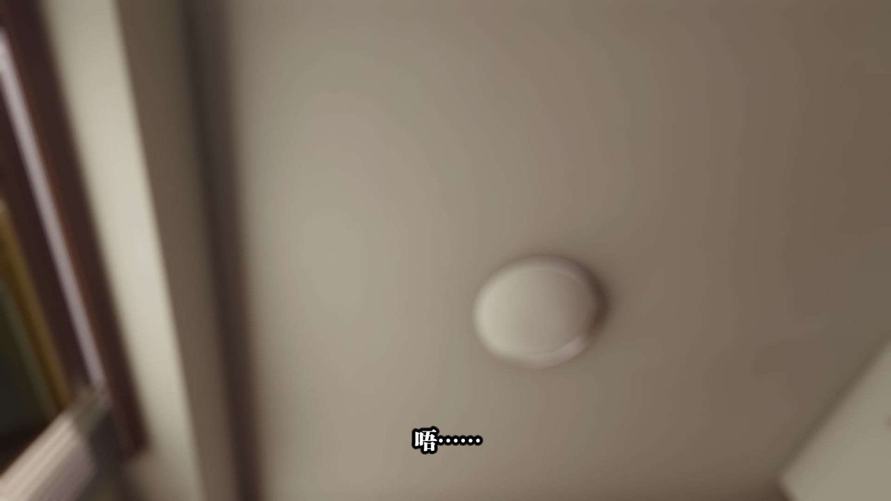 [3D]都市欲灵第01话