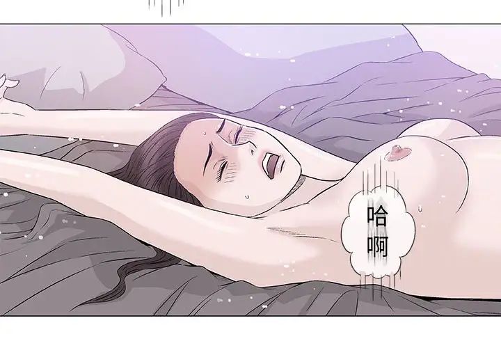 奇趣新人第40话