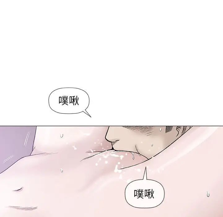 奇趣新人第40话