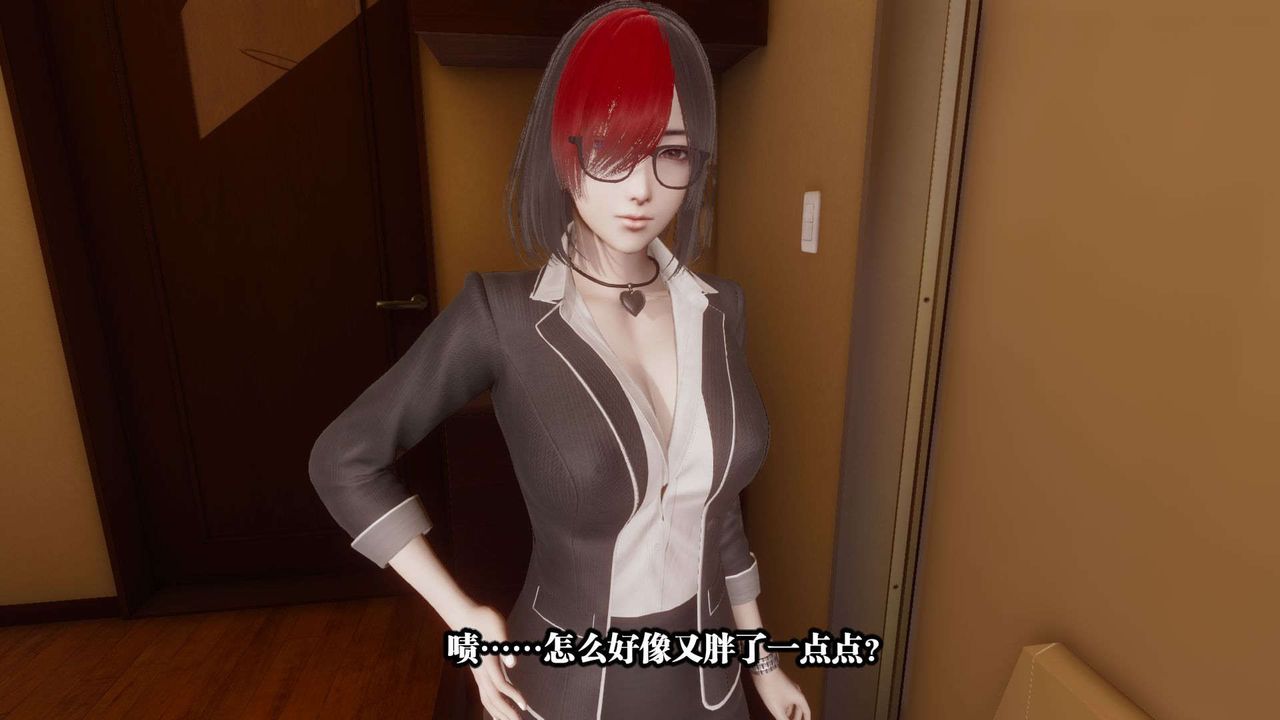 [3D]都市欲灵第01话