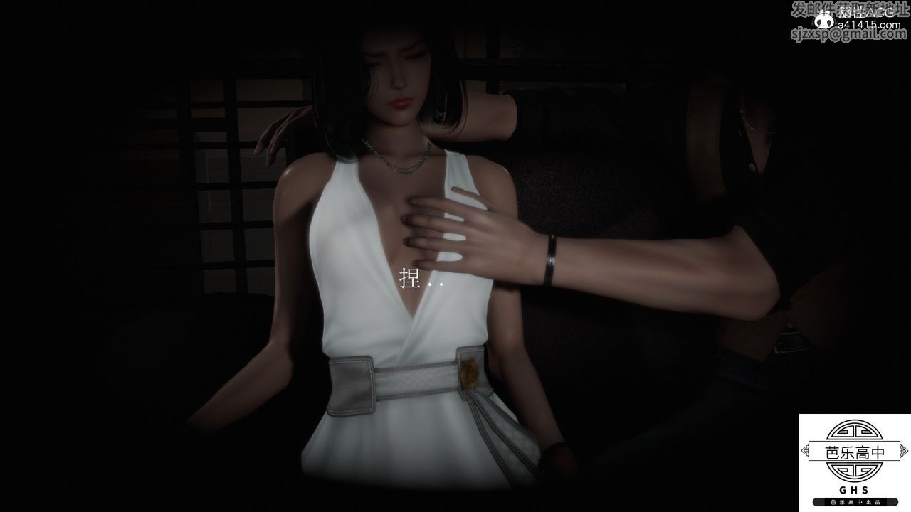 [3D]媚骨人妻02-酣畅的交欢