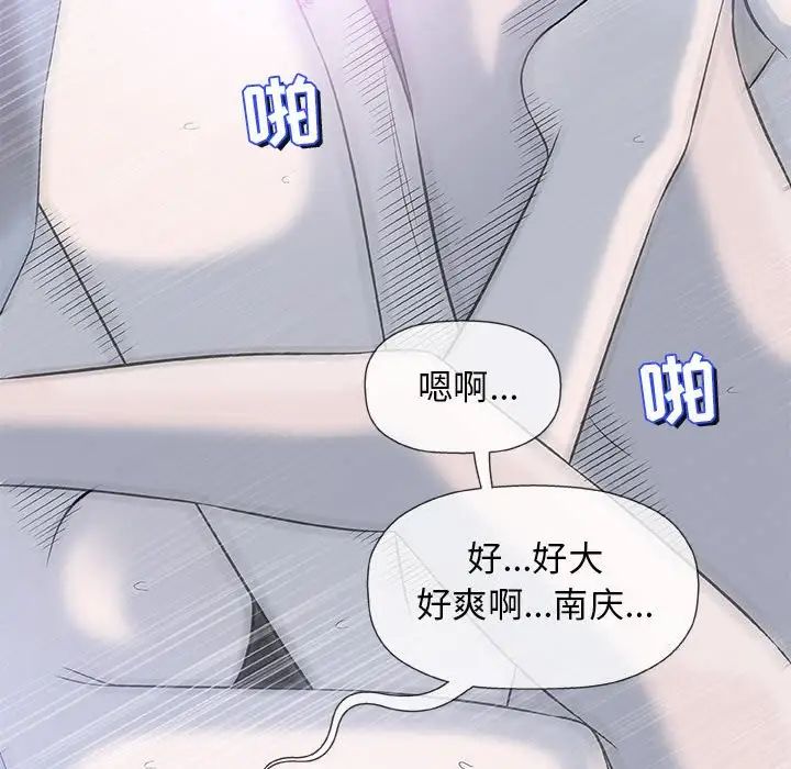 奇趣新人第40话