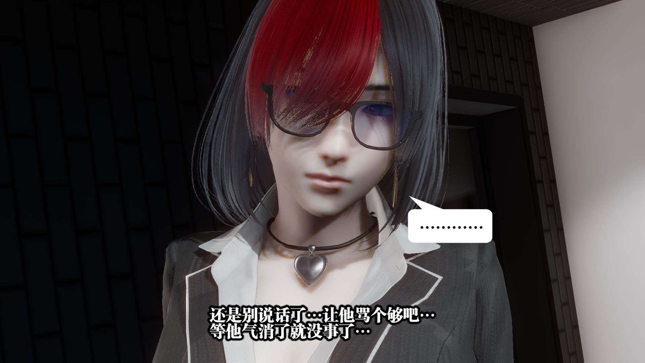 [3D]都市欲靈第01話