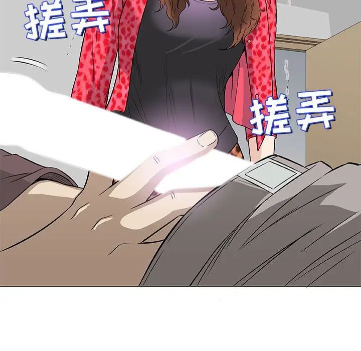 奇趣新人第40话