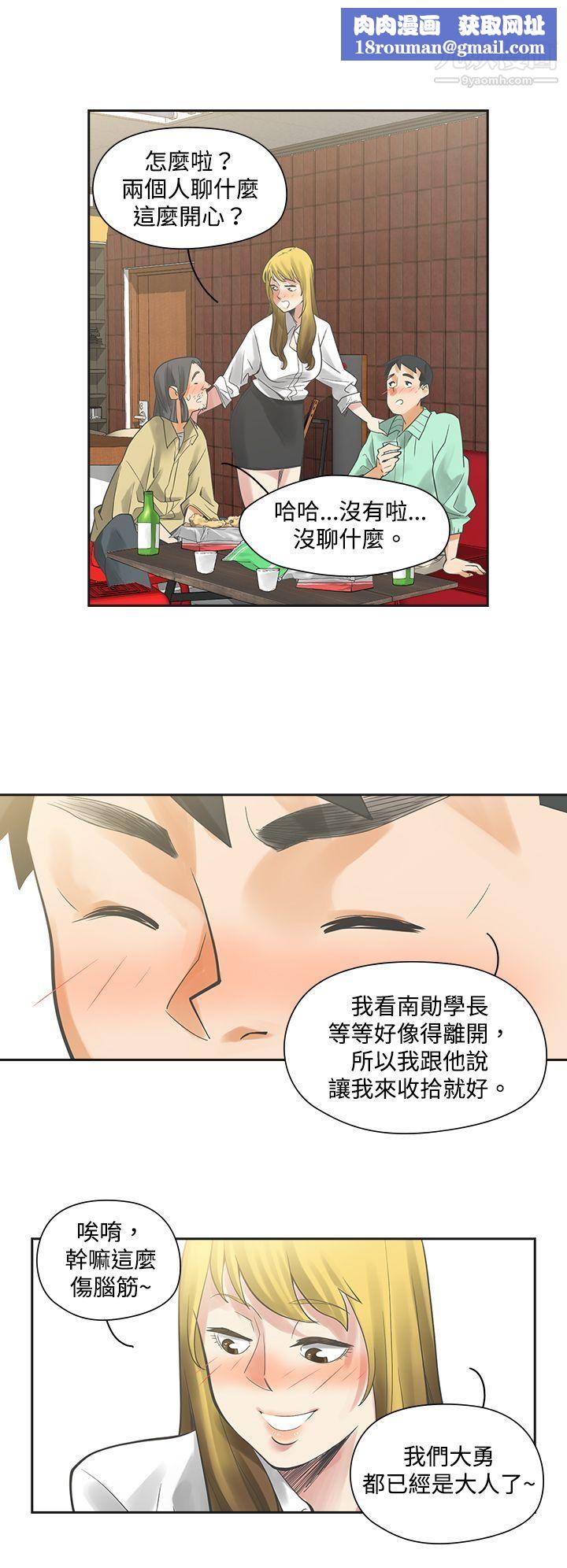 二十再重来第6话