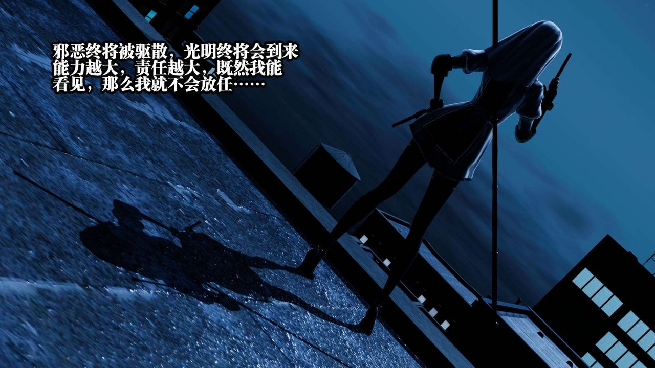 [3D]都市欲灵第01话