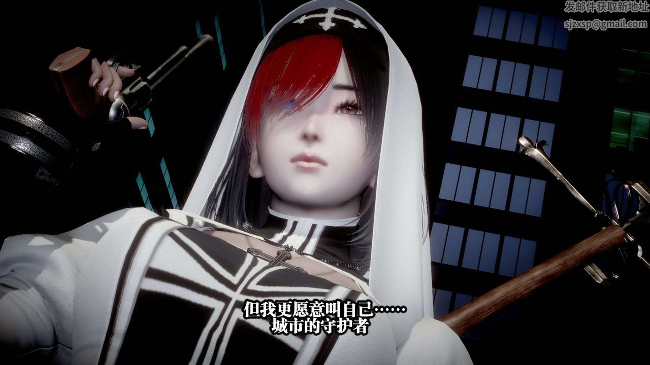 [3D]都市欲灵第01话