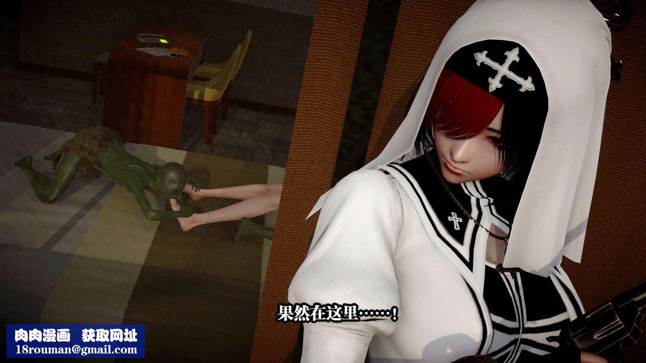 [3D]都市欲灵第01话