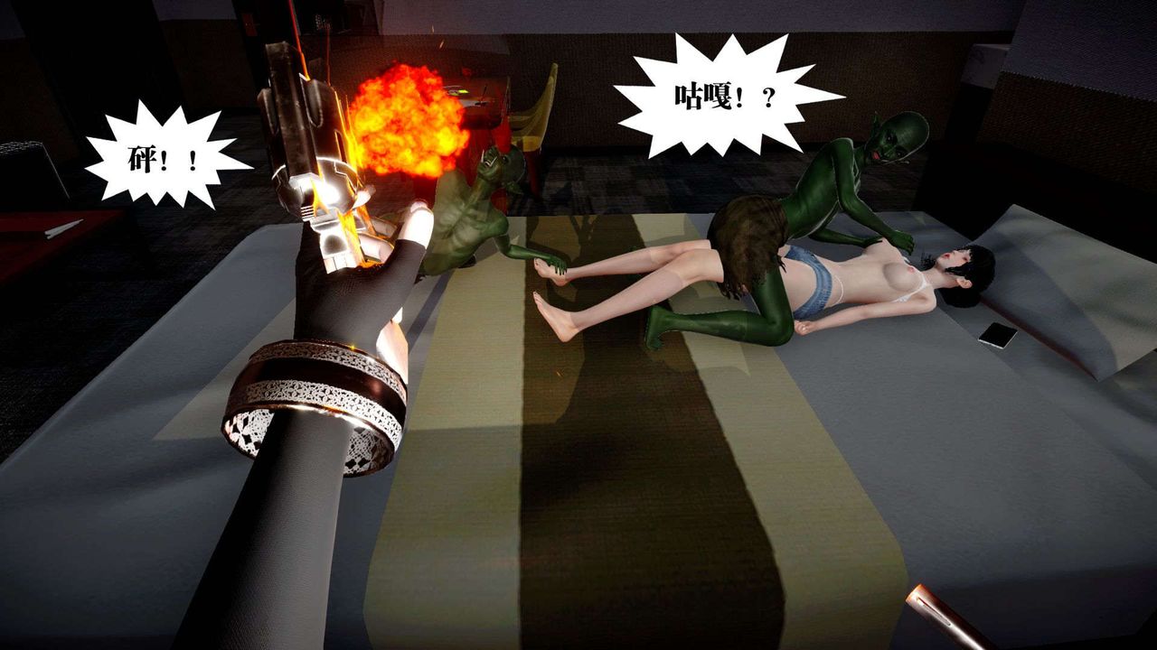 [3D]都市欲灵第01话