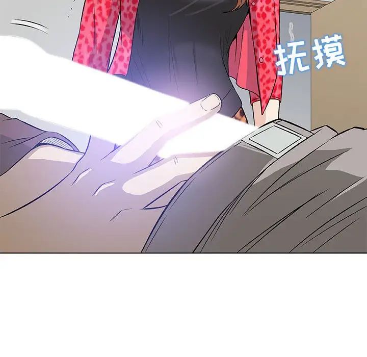 奇趣新人第40话