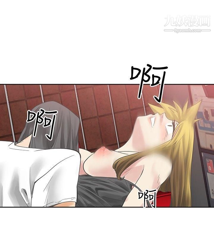 二十再重来第7话