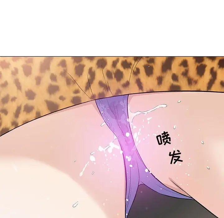 奇趣新人第40話