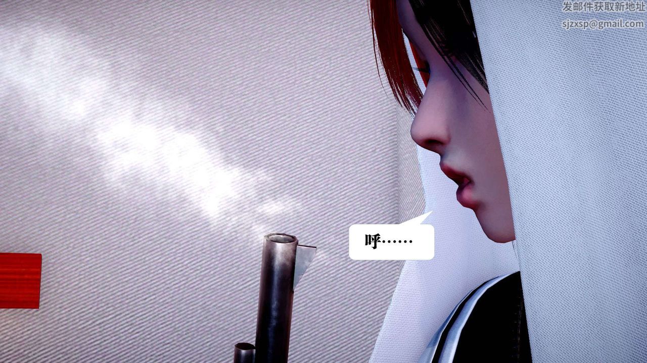 [3D]都市欲灵第01话