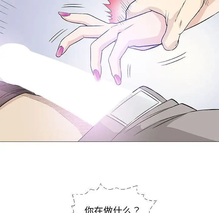 奇趣新人第40话