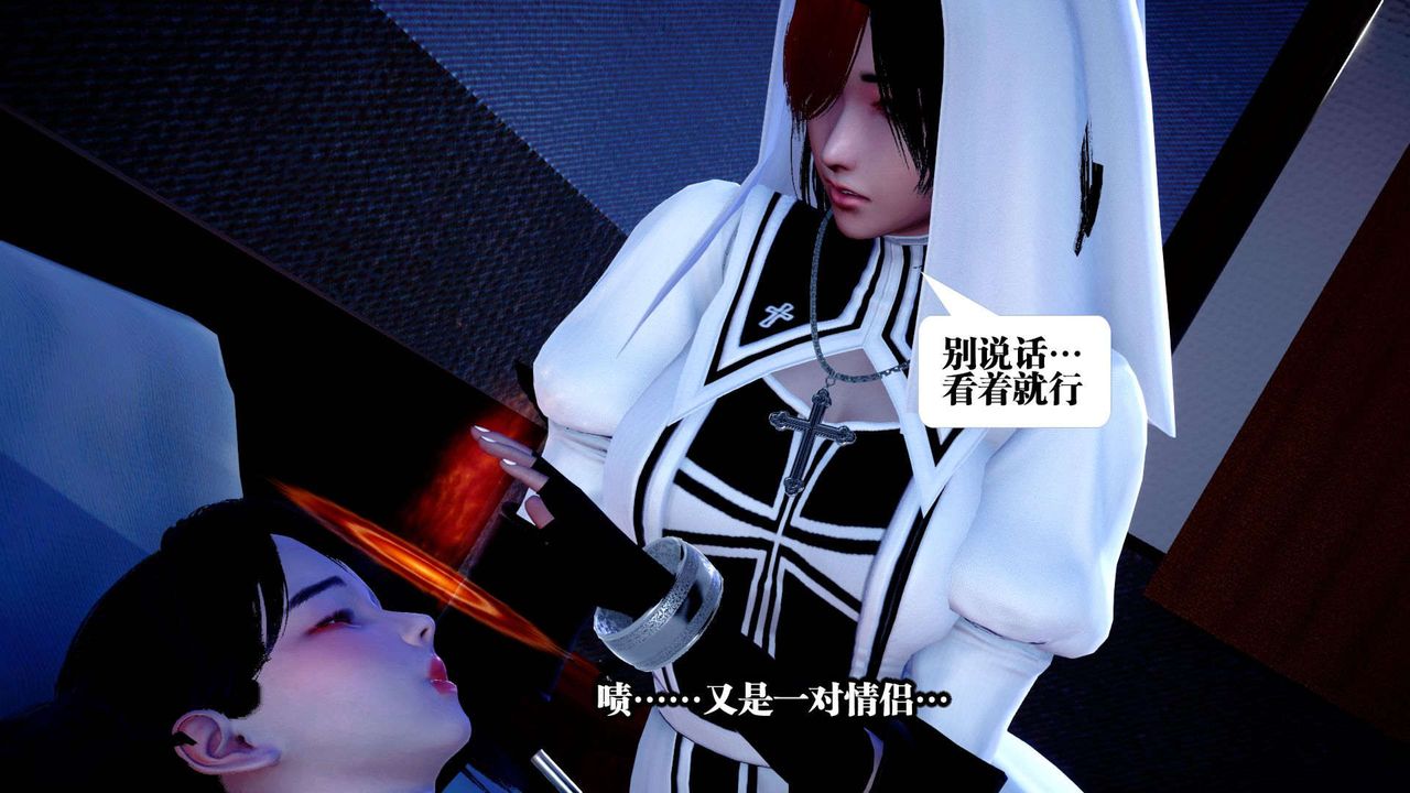 [3D]都市欲灵第01话