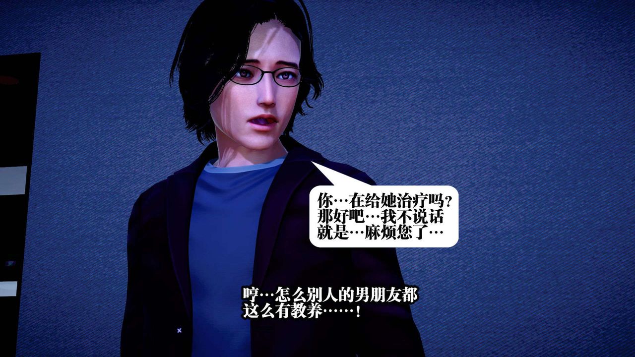 [3D]都市欲灵第01话