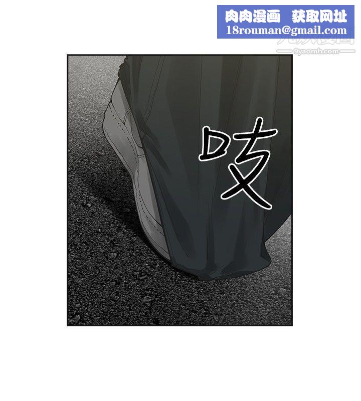 二十再重来第7话