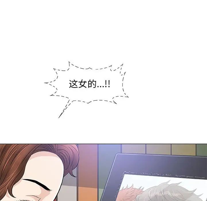 奇趣新人第40话