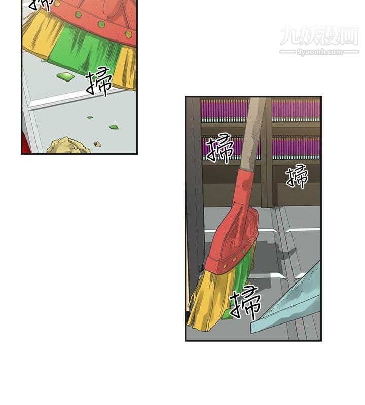 二十再重來第7話