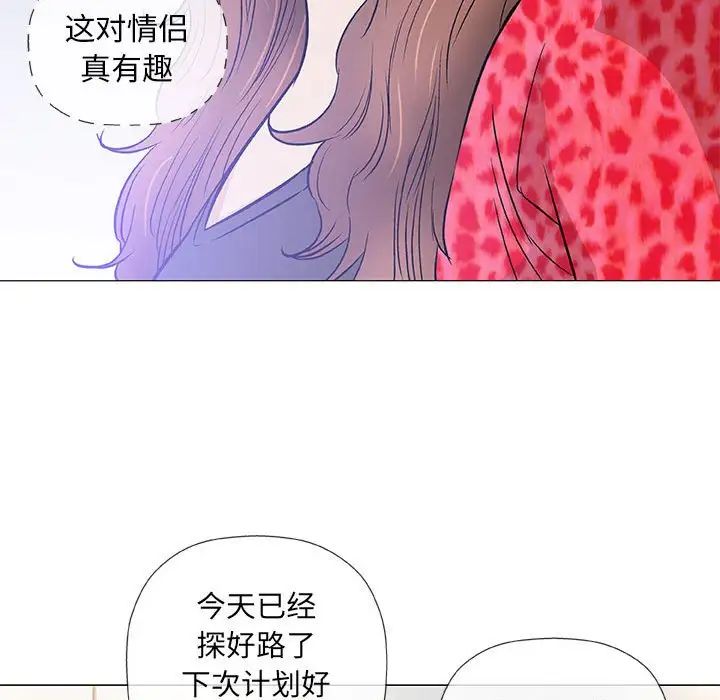 奇趣新人第40话