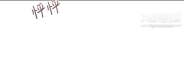 二十再重来第8话