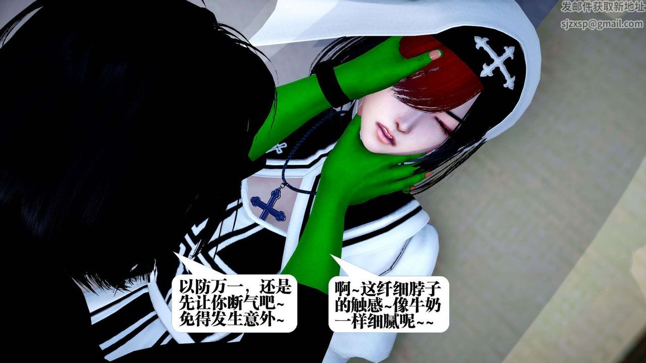 [3D]都市欲灵第02话